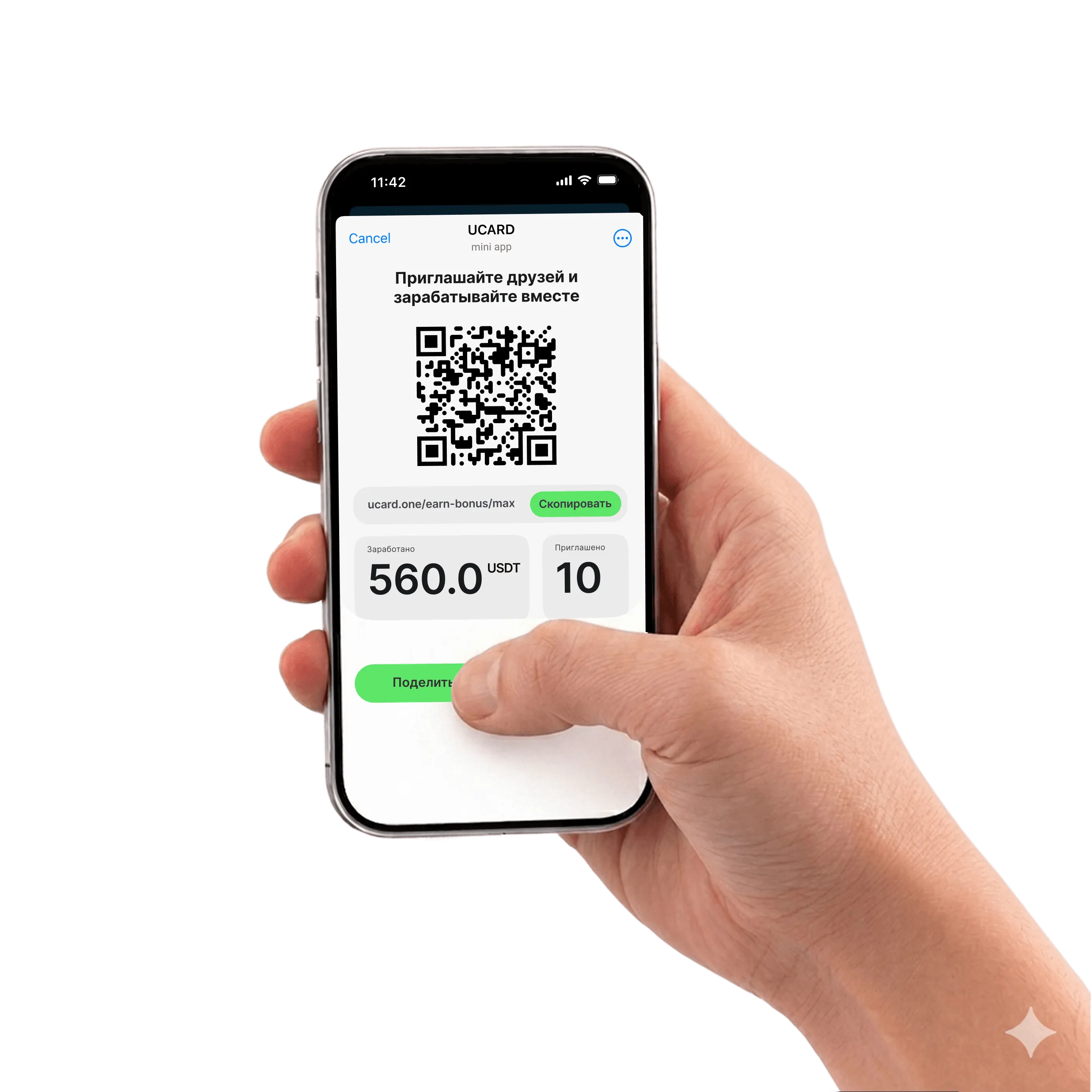 Referral illustration